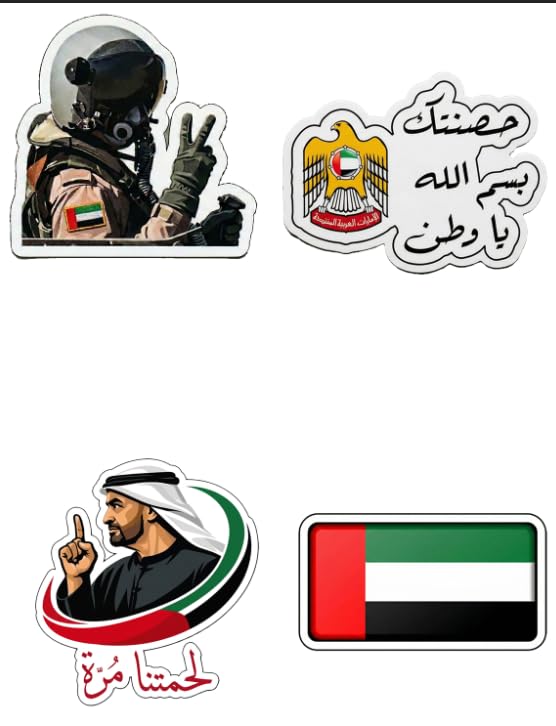 Small Vinyl Sticker Pack (4 Pieces) jet Fighter UAE Flag & Inspirational Quotes by HH Sheikh Mohammed حصــنتك بــسـم الله يــا وطـن and لحمتنا مره Waterproof Decals for Car Laptop & Mobile