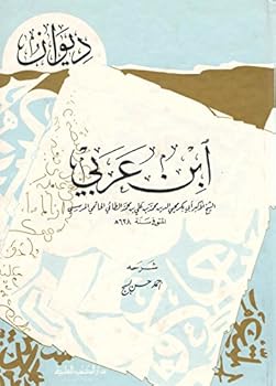 Paperback ????? ??? ???? [French] Book
