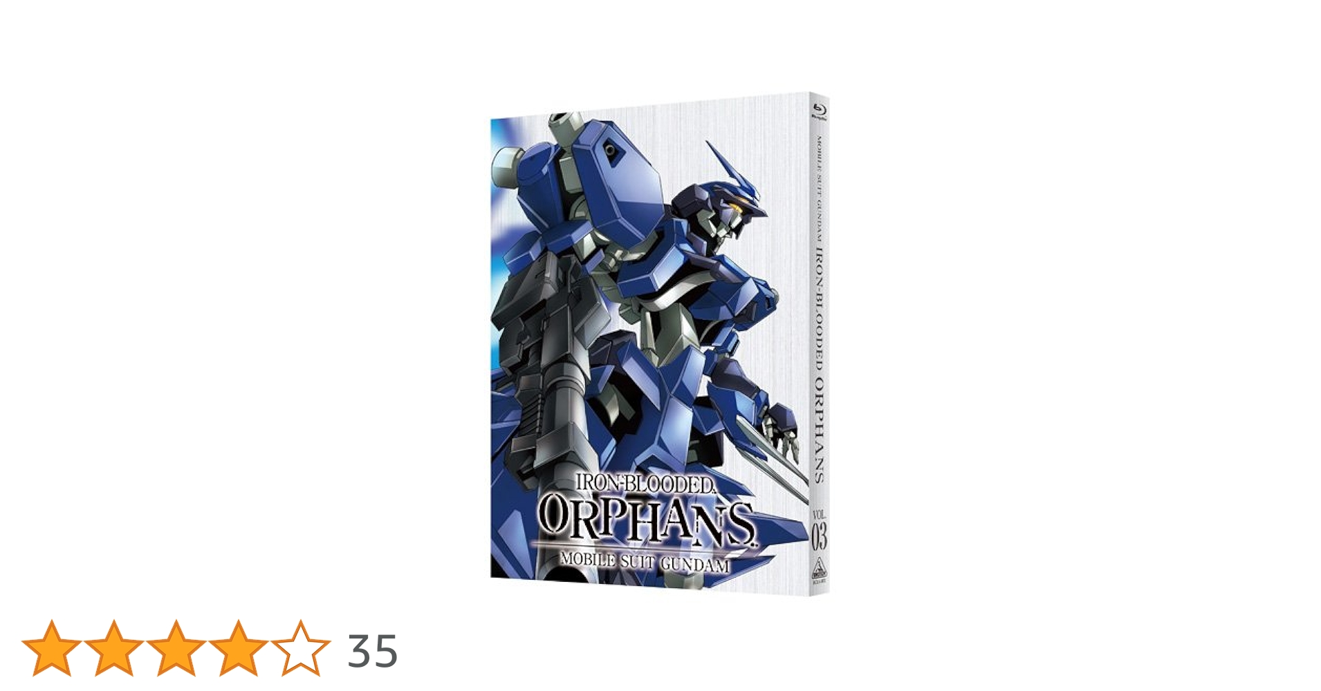 (未使用･未開封品)　機動戦士ガンダム 鉄血のオルフェンズ 3 (特装限定版) [Blu-ray] df5ndr3 Amazon.co.jp: 機動戦士ガンダム 鉄血のオルフェンズ 3 (特装