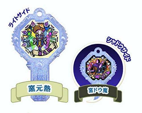 妖怪アーク ヤマンバア Amazon.co.jp: 【窯元熱/窯ドウ魔 (ノーマル) 】 妖怪アーク 4th