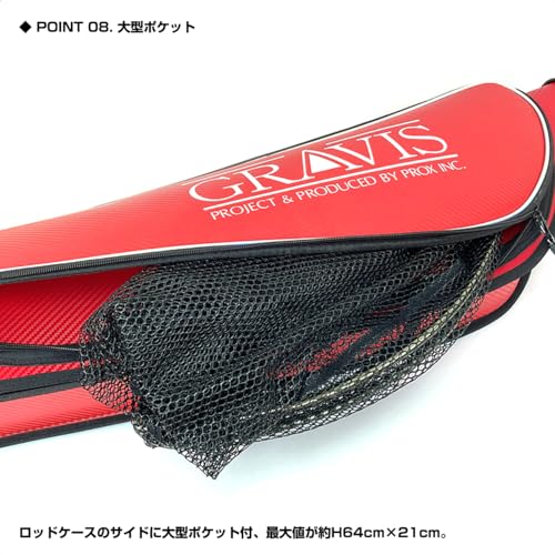 プロックス(PROX) グラヴィスロッドケース リールイン) 138/ブラック PX6932K 9枚目