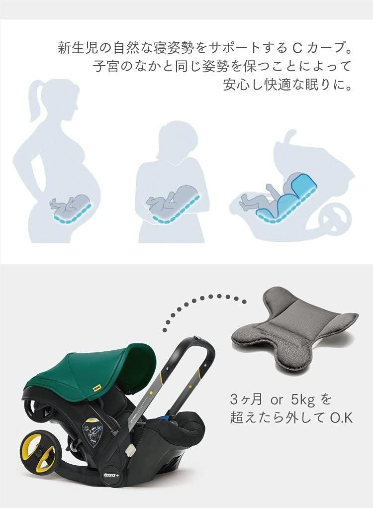 doona car seat in reclining cot mode