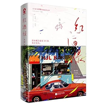 Paperback Light (Chinese Edition) [Chinese] Book