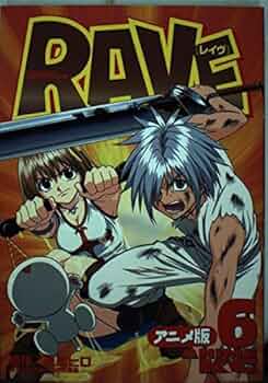 【非売品・レア】RAVE レイヴ Bigポスター　真島ヒロ RAVE 連載25周年 POP UP SHOP』がなんばマルイで10月25日より