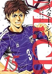 シーキューブ（15巻まで） Mr.CB 15 (ヤングチャンピオン・コミックス) | 谷嶋イサオ, 綱本