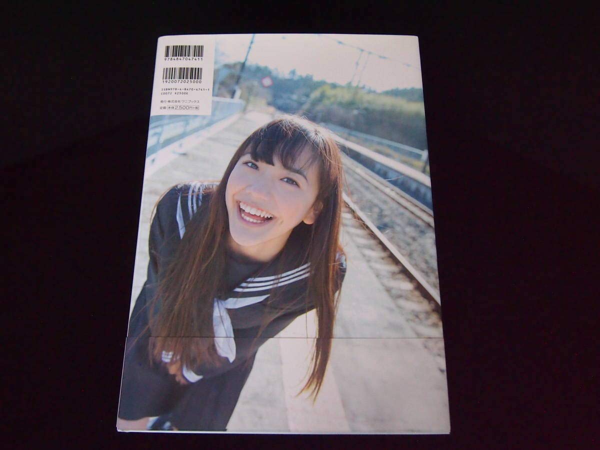 Amazon.co.jp: 松井愛莉 ファースト写真集 A i r y 直筆サイン