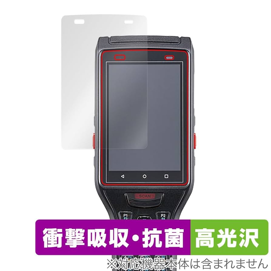 ハンディターミナル BT-A500シリーズ 衝撃吸収[光沢] 保護フィルム Amazon.co.jp: ミヤビックス キーエンス ハンディターミナル BT