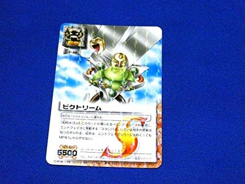 Amazon 金色のガッシュベルキラカードトレカ ビクトリーム ホビーグッズ アニメ 萌えグッズ 通販 Amazon 金色のガッシュベルキラカードトレカ ビクトリーム ホビーグッズ アニメ 萌えグッズ 通販