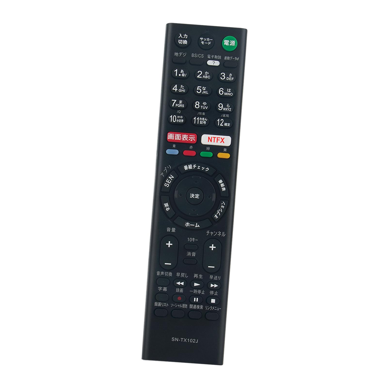 Amazon | PerFascin 代用リモコン RMT-TX102J Fits for ソニー SONY