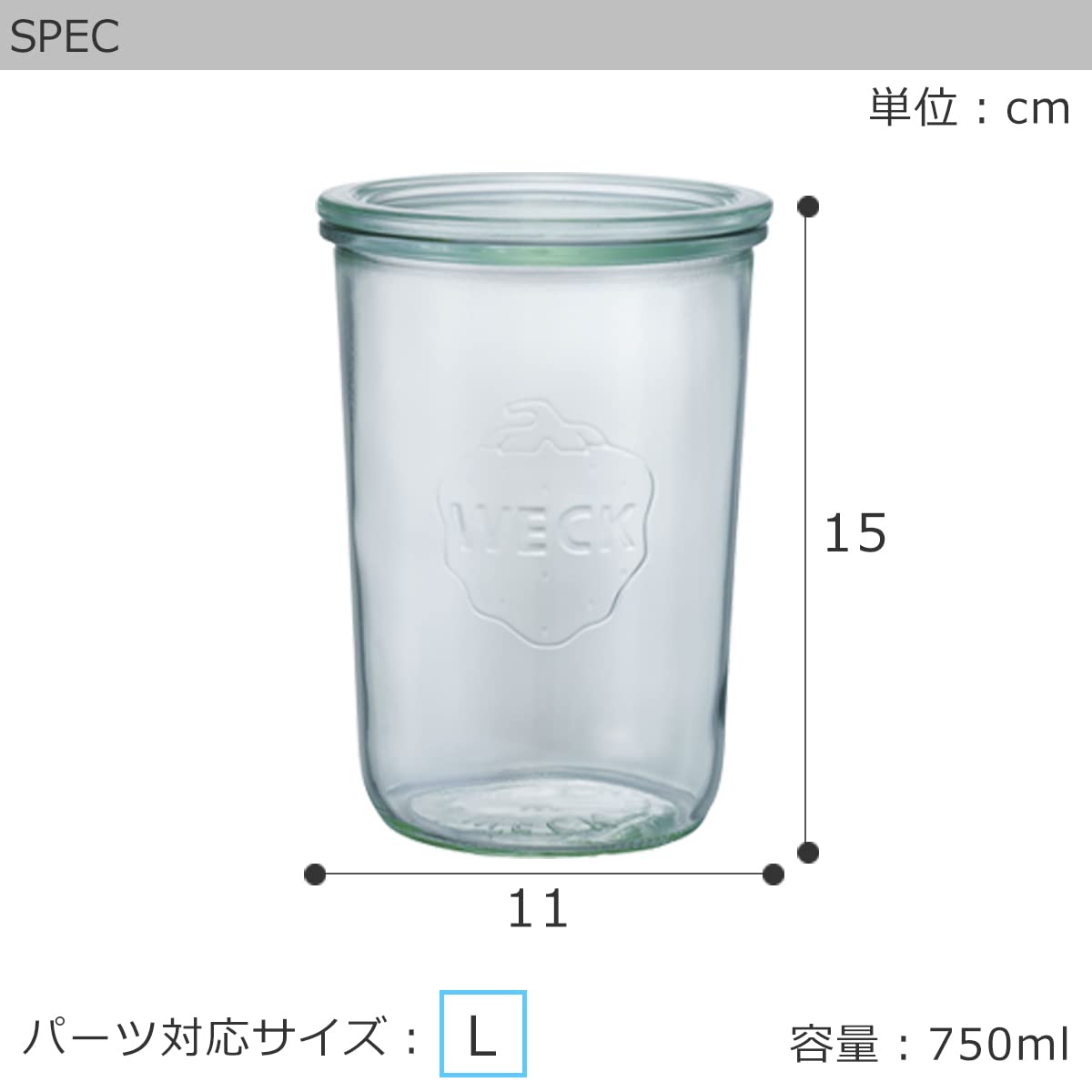 WECK ガラスキャニスター Amazon｜WECK キャニスター ガラスキャニスター保存容器 保存瓶 WE-743