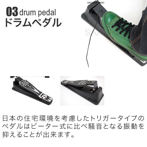 Amazon | MEDELI メデリ 電子ドラム DD-402KII アンプ＆マットセット