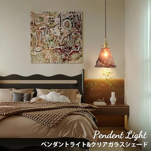 億兆堂 1灯 ガラスペンダントライト 琥珀色 E26 LED対応 コード調整可能アンティーク シャンデリア アンバー 真鍮 おしゃれ ランプシェード 天井照明 モダン 北欧 レトロ シンプル ダイニング リビング 食卓 カフェ【Bタイプ 引っ掛けシーリング式】K-486-3YG 電球別売り [3]