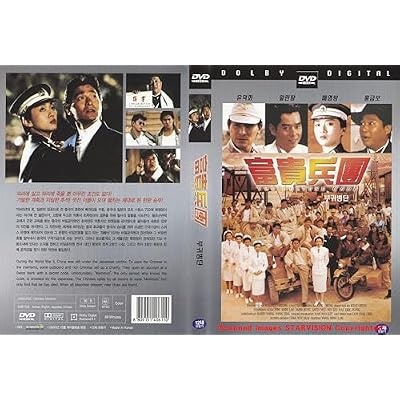 The Fortune Code, 富貴兵團 (1989) Eng Sub by Andy Lau / NEW DVD