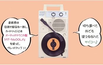Amazon.co.jp: ［セット品］6点セット アナバス ポータブルレコード
