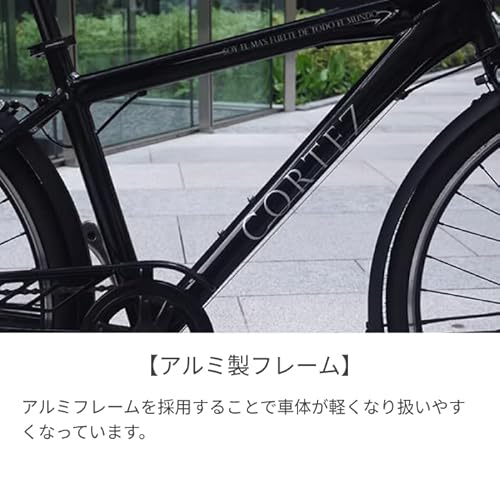 サカモトテクノ『700cコルテス』