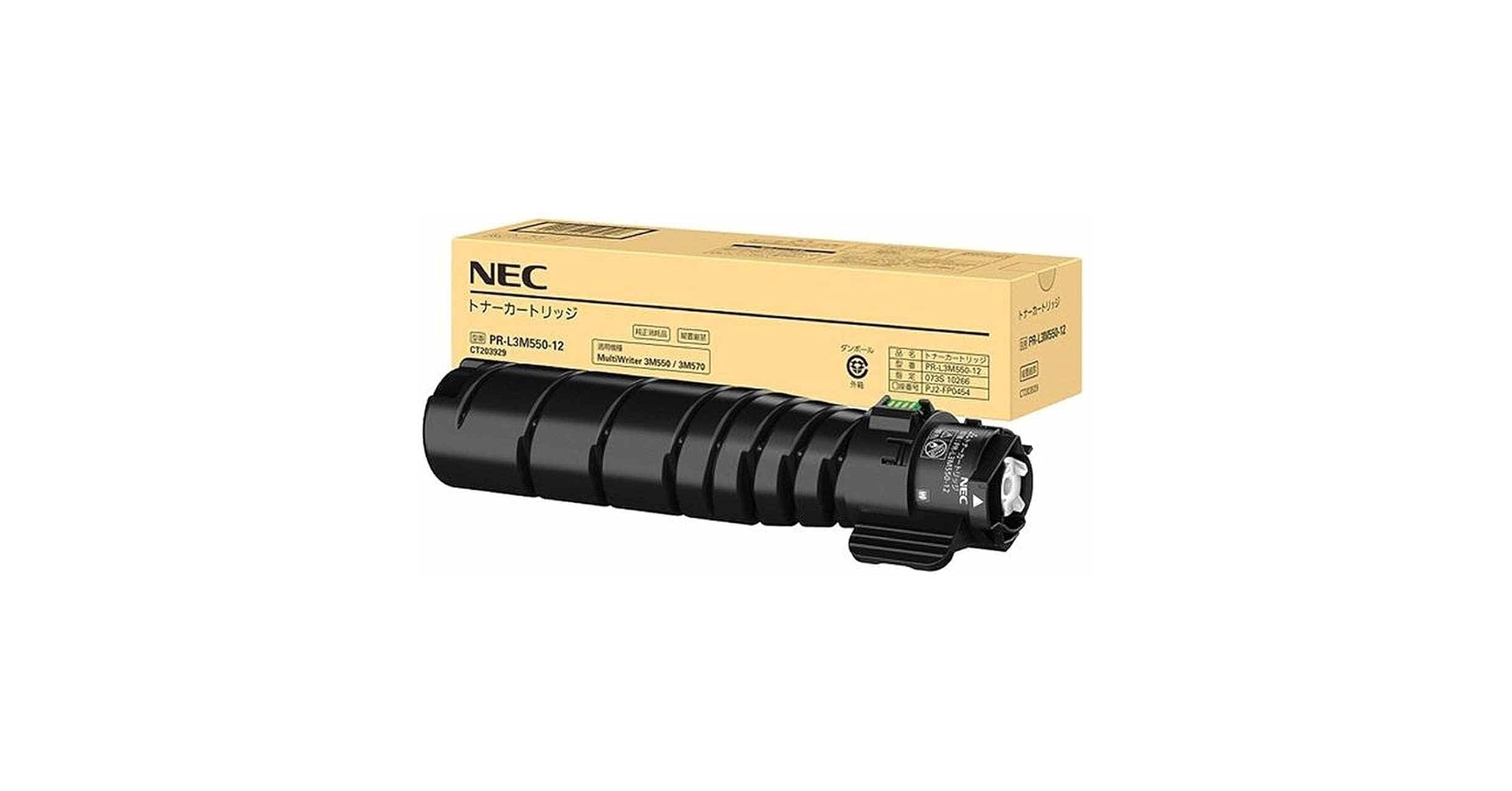 Amazon.co.jp: NEC 純正 PR-L3M550-12 トナーカートリッジ : パソコン Amazon.co.jp: NEC 純正 PR-L3M550-12 トナーカートリッジ : パソコン