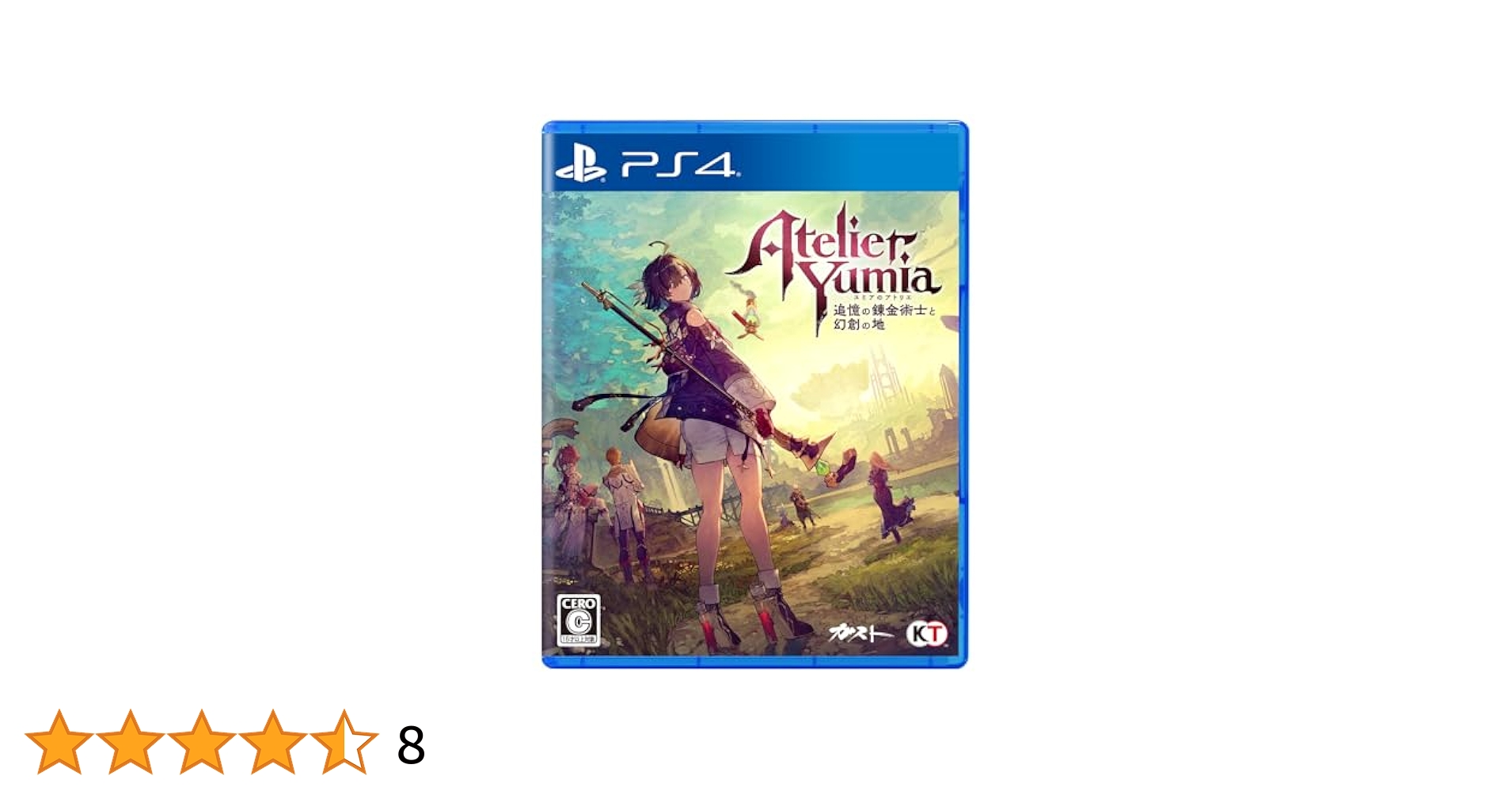 Amazon.co.jp: 【PS4】ユミアのアトリエ ~追憶の錬金術士と幻創