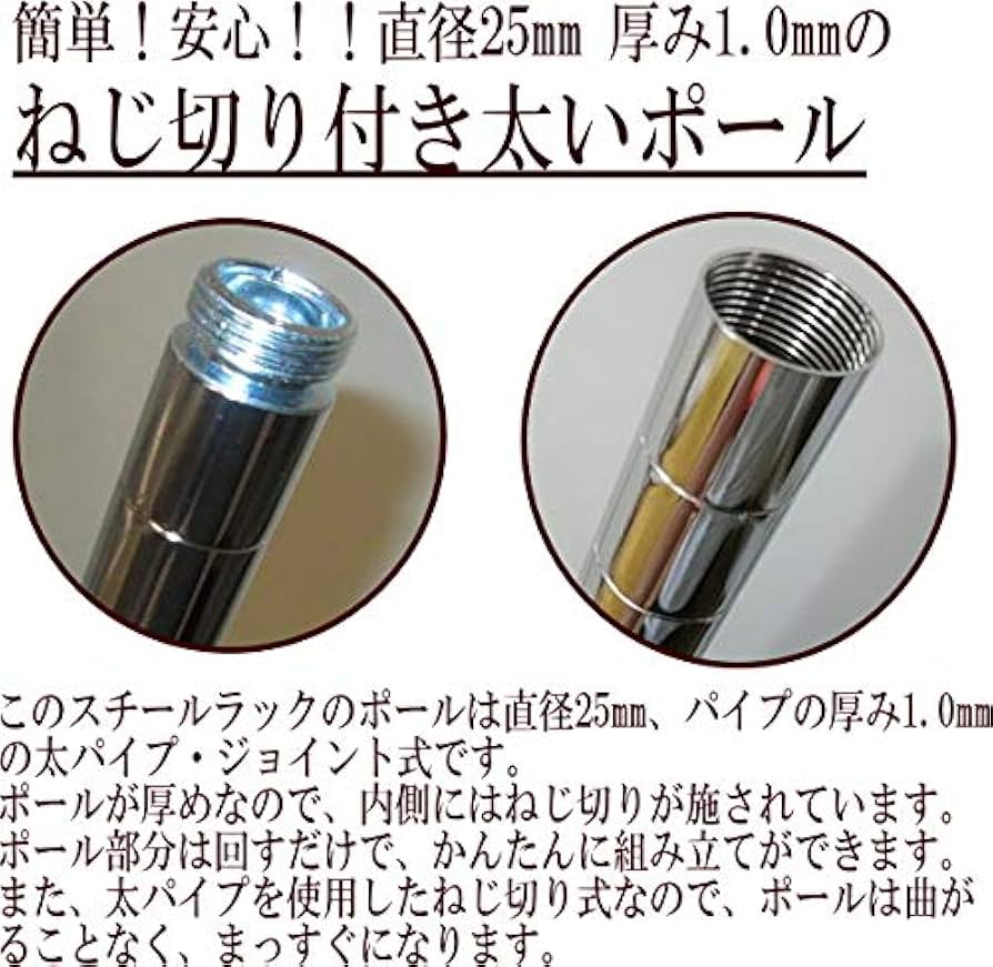 Amazon｜スチールラック 4段 幅60 奥行き45 高さ160cm