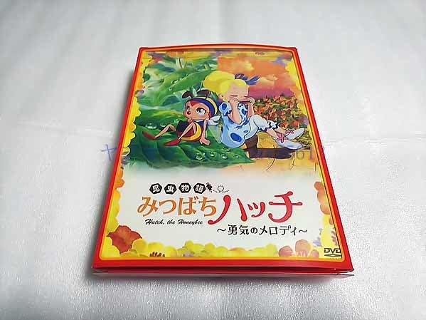 DVD みつばちハッチ　〜勇気のメロディ〜 Amazon.co.jp: 昆虫物語 みつばちハッチ～勇気のメロディ
