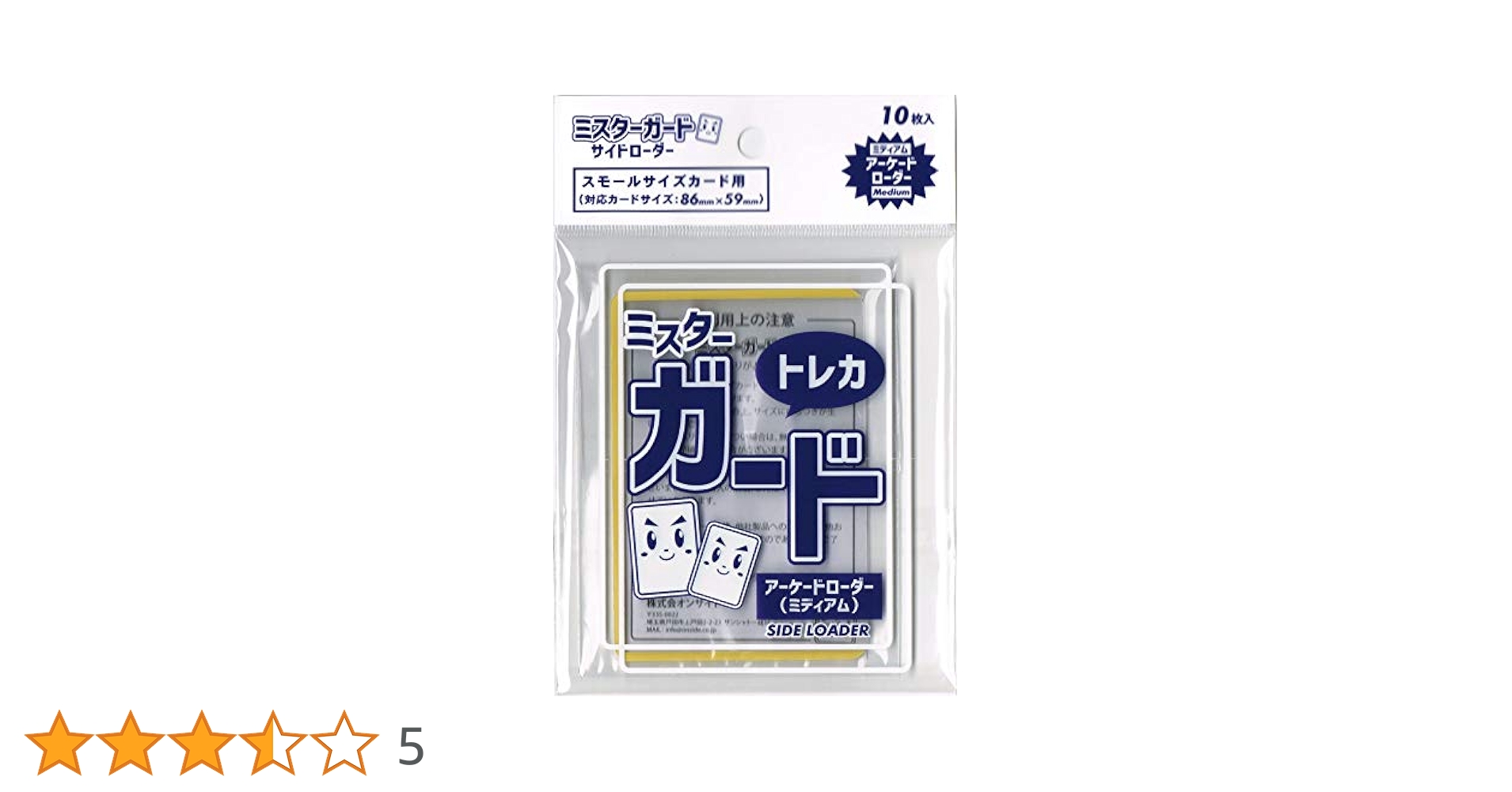 ローダー対応 Miw Amazon.co.jp: Mint Protect (ミントプロテクト) 公式 カラー
