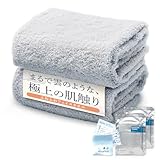MUNIO フェイスタオル【2枚セット】 ふわふわ タオル【ふんわり スーッと吸水】 速乾 タオル 生乾きなどのニオイが気にならない 日本企業開発 高速吸水 耐久性 綿100% MANTEN TOWEL (ライトグレー) M-FWKS