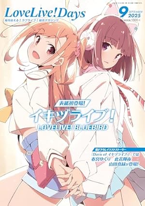 Amazon.co.jp: ラブライブ!虹ヶ咲学園スクールアイドル同好会 キズナ