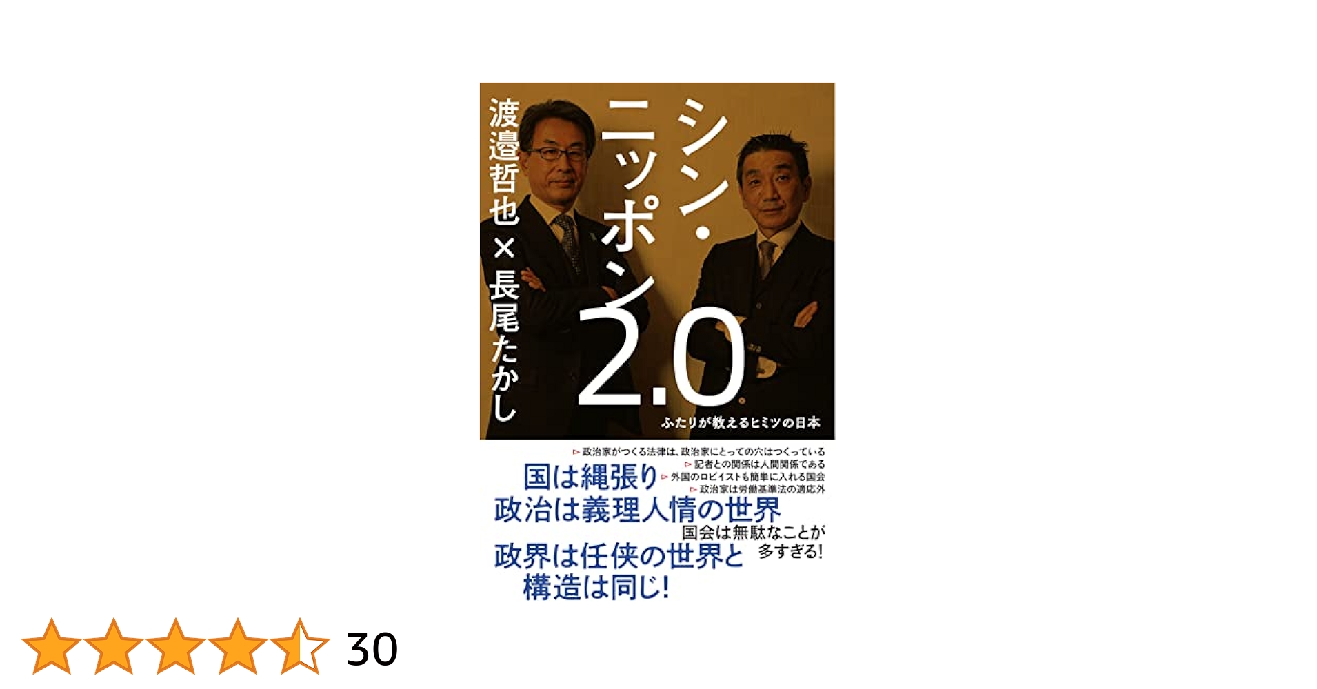 新ＥＳ　ｎｏｗ  ｎｏ．２ /メジカルビュ-社/山本哲也（単行本） 新ES now no．2 /メジカルビュ-社/山本哲也（単行本