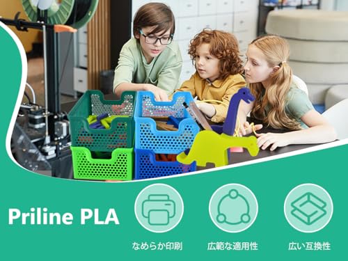3Dプリンター用 PLAフィラメント 1kg 1.75mm - 画像 4