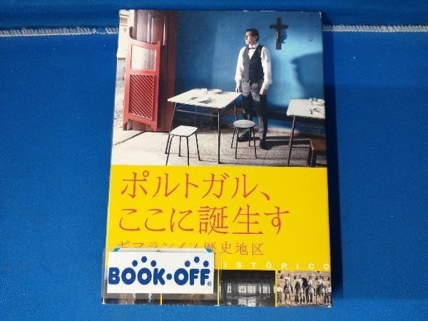 Amazon.co.jp DVD ポルトガル、ここに誕生すギマランイス歴史地区 パソコン・周辺機器