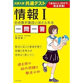 Amazon.co.jp: センター試験対策 - 高校教科書・参考書: 本