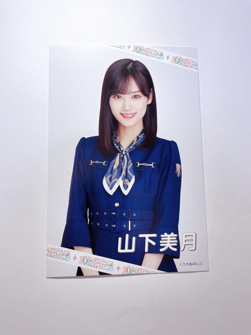 Amazon.co.jp: 乃木坂46 山下美月 真夏の全国ツアー 2023 くじ C賞 
