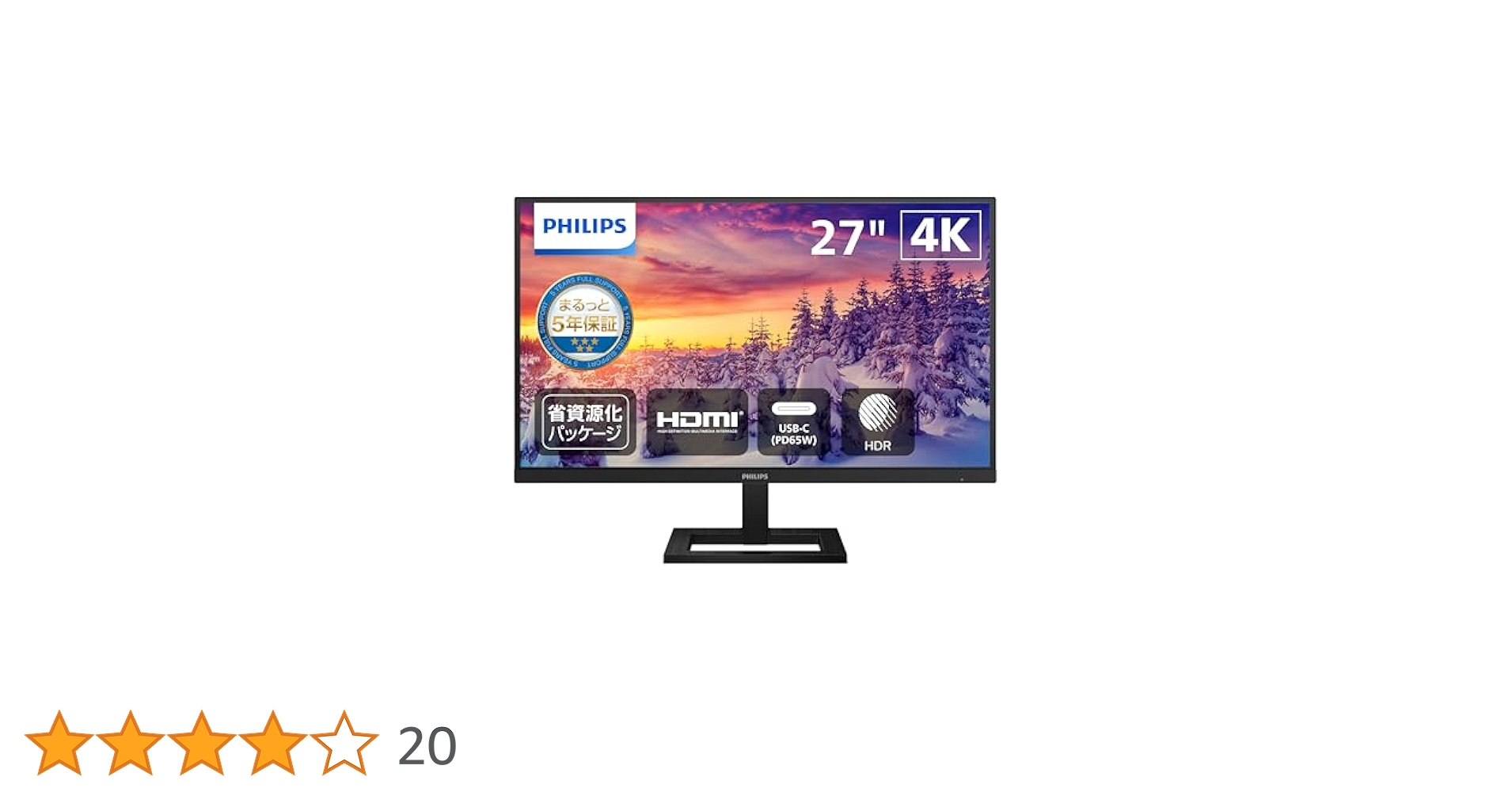 PHILIPS 4K 27インチモニター 27E1N1900AE/11 新品 Amazon.co.jp: PHILIPS モニターディスプレイ 27E1N1900AE/11(27