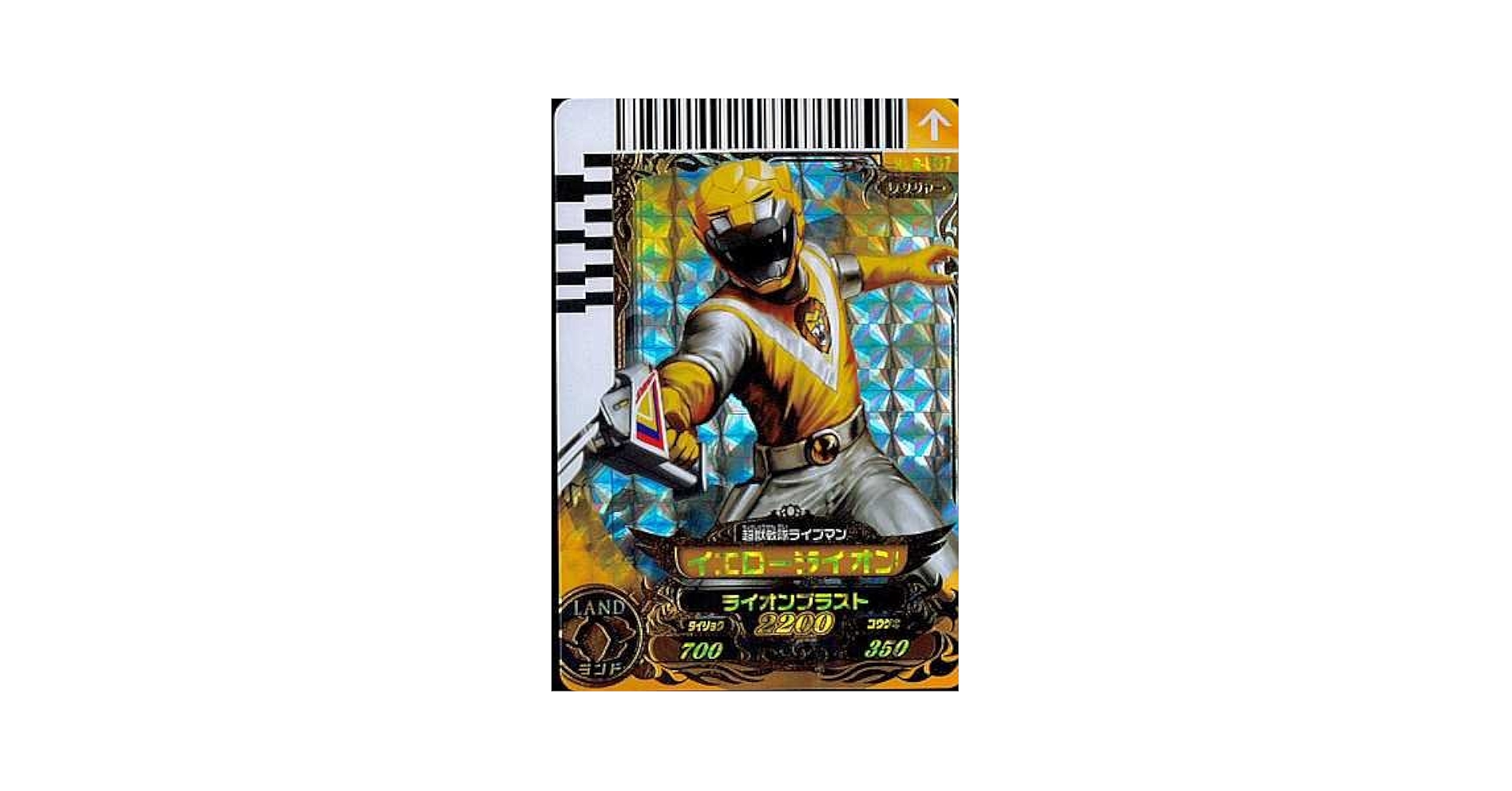 Amazon.co.jp: 【シングルカード】ダイスオー イエローライオン