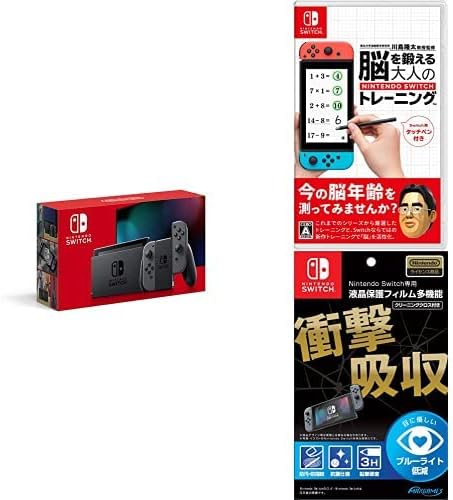 Nintendo Switch 本体 ニンテンドースイッチ Joy Con L 引出物 R グレー 東北大学加齢医学研究所 Switch 川島隆太教授監修 タッチペン付き 任天堂ライセンス商品 脳を鍛える大人のnintendo Switch専用液晶保護フィルム 多機能 Switch トレーニング