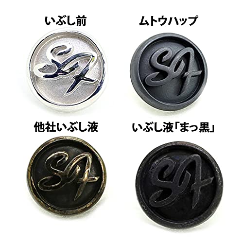 Amazon.co.jp: シーフォース 金・銀いぶし液 まっ黒 100ml 黒