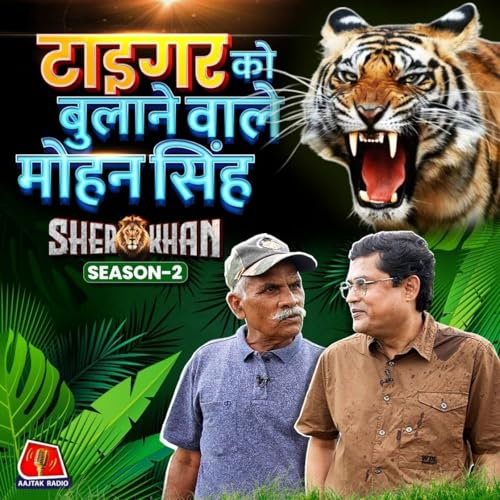 Page de couverture de Ranthambore में 38 साल से बाघों को ट्रैक कर रहे Mohan Singh ने क्या बताया?: Sher Khan, S2E3