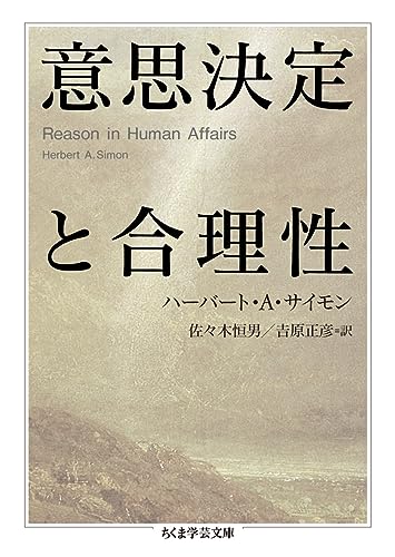 Amazon.co.jp: 佐々木 恒男: 本、バイオグラフィー、最新アップデート
