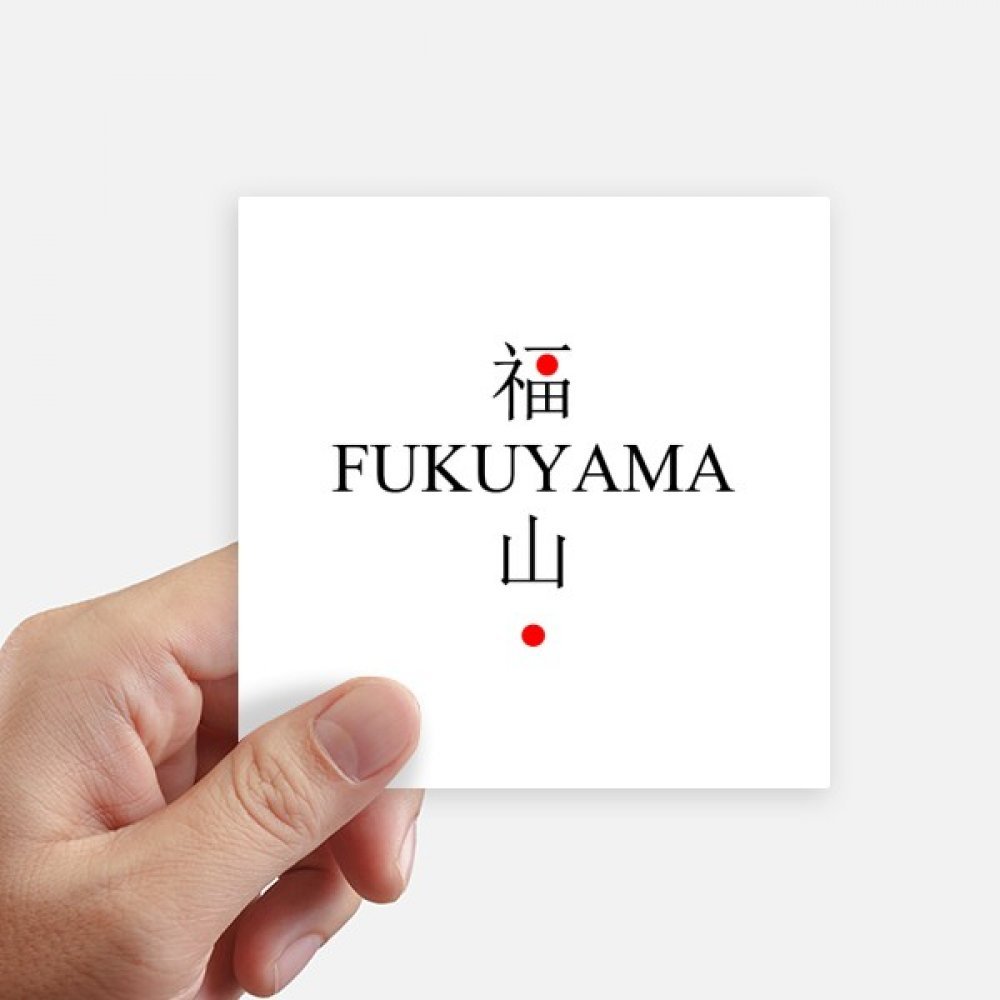 Autocollant carré Fukuyama Japon 10cm sticker ordinateur portable et décalcomanie