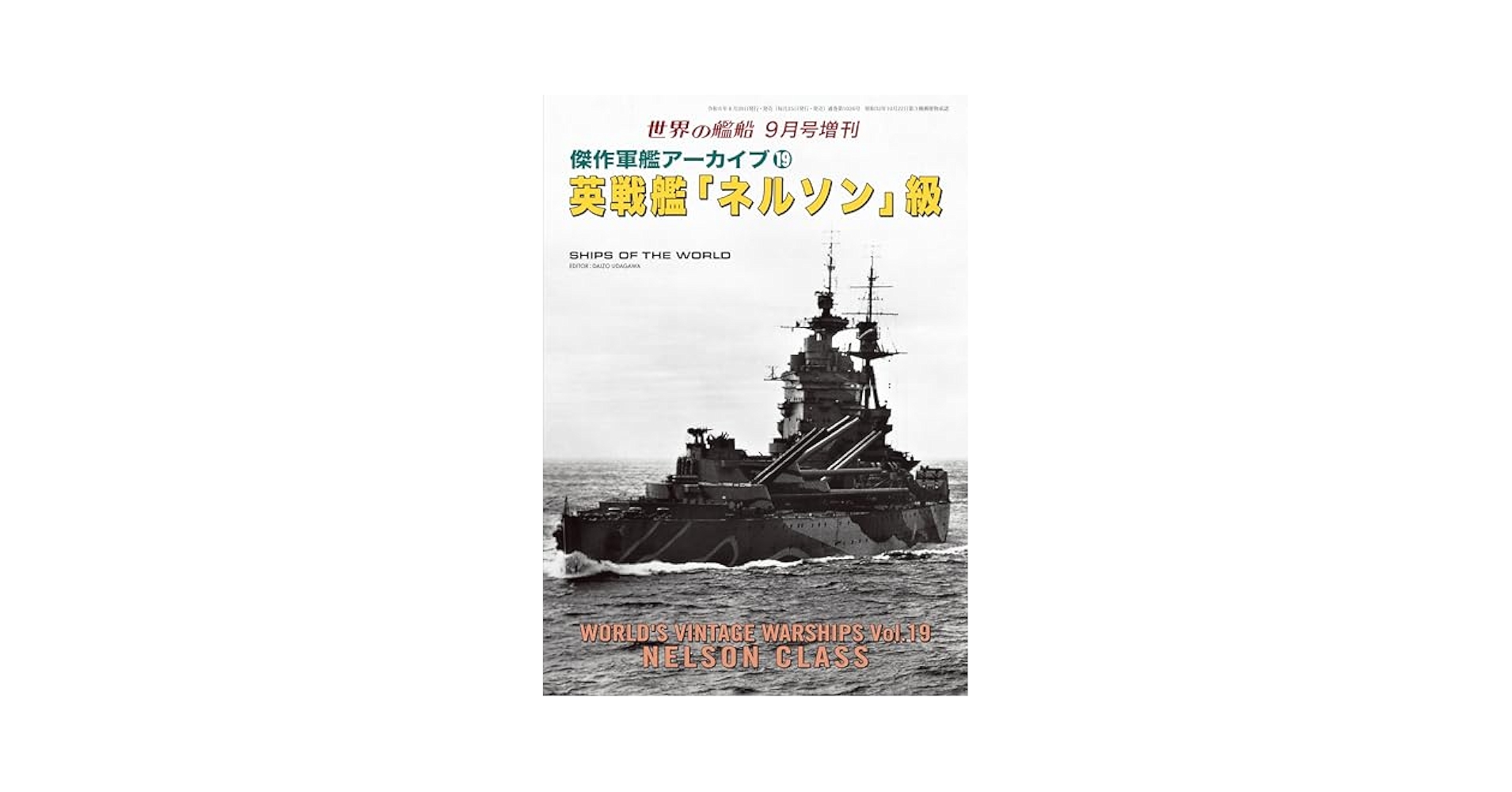 上海テロ工作76号　晴気慶胤 江戸開城 (新潮文庫) | 潮五郎, 海音寺 |本 | 通販 | Amazon