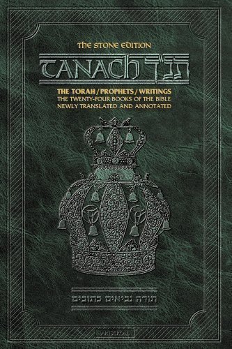 Tanach the Stone Edition (ArtScroll (Mesorah)) by Hunter, G published by Mesorah Publications,Ltd ,U.S. (2011)