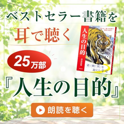 『１万年堂出版の時間 for Podcast』のカバーアート
