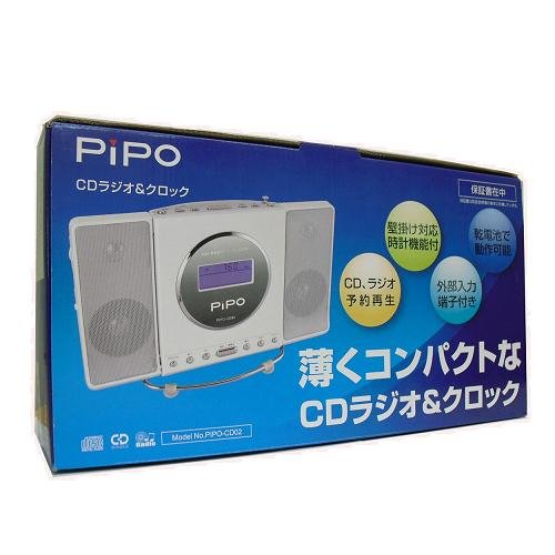 Amazon.co.jp: ラジカル CDラジオ&クロック PIPO-CD02 : 楽器・音響機器
