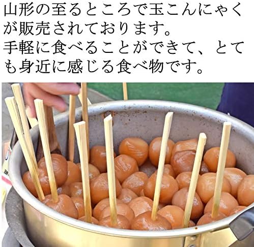 Amazon 味付け玉こんにゃく 1玉入り 12玉入り 10袋 山形 玉こんにゃく12玉 10袋 カムネット アグリパートナー こんにゃく 通販