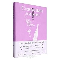 Women's Lies (Hardcover) 7572611214 Book Cover