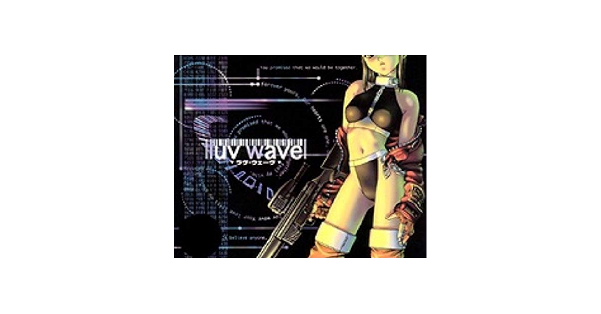 luv wave」オリジナル・サウンドトラック Amazon.co.jp: luv wave