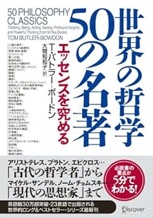 Amazon.co.jp: T．バトラー＝ボードン: 本、バイオグラフィー