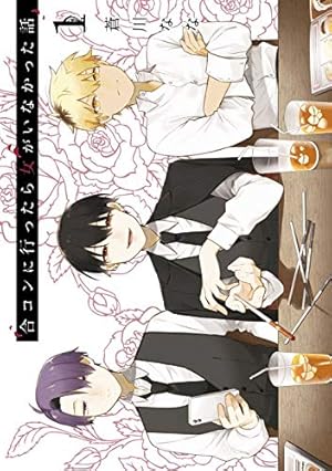 ぐらんぶる コミック 1-24巻セット (講談社) | 吉岡公威 |本