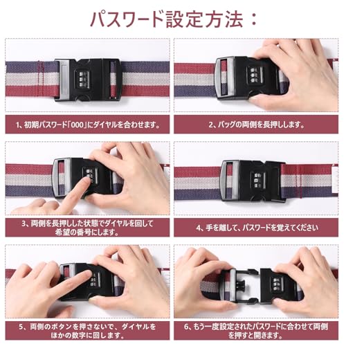 Etercycle スーツケースベルト 鍵付き I字型