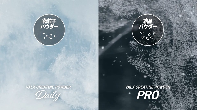 Amazon | VALX クレアチンパウダーデイリー モノハイドレート 1kg 200