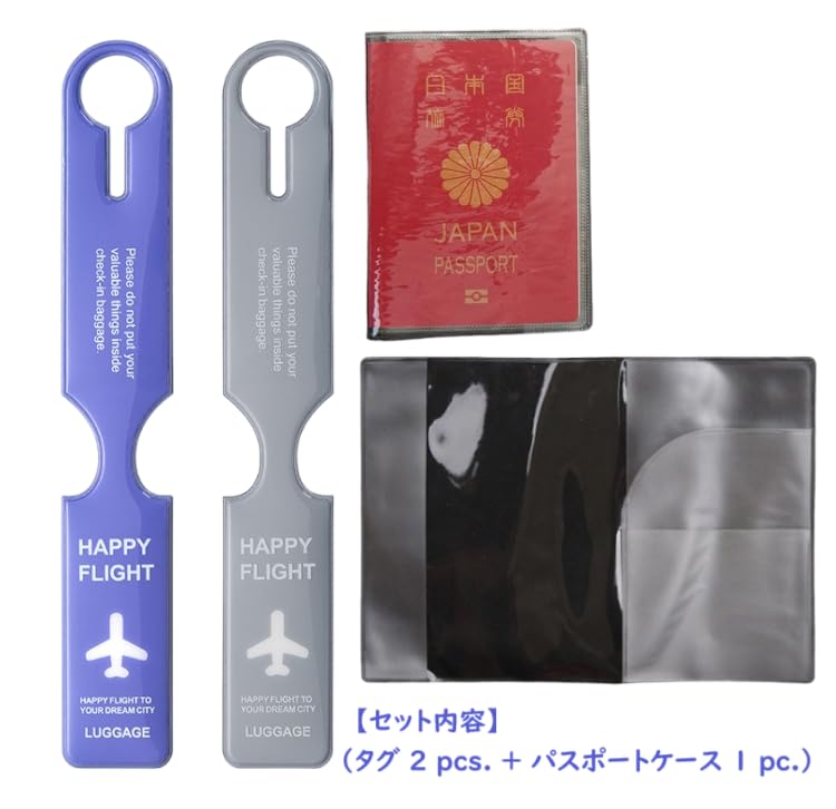 Amazon.co.jp: 【荷物用ラゲージタグ2枚 + パスポートケース1枚セット